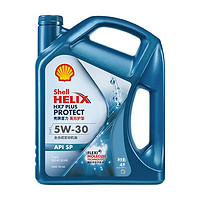 Shell 壳牌 途虎养车 汽车小保养套餐 壳牌机油+机油滤清器+含工时 蓝壳HX7 半合成 5W-40 4+1L