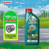 Castrol 嘉实多 磁护 全合成机油 汽机油 发动机润滑油 磁护5W-30 SP 1L