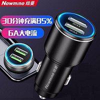 Newmine 纽曼 车载充电器36W/6A汽车点烟器一拖二双USB车充大功率金属快充 沉稳黑KC8