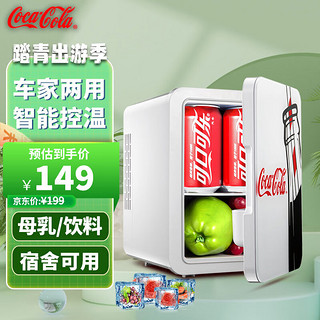 Fanta 芬达 Coca-Cola 可口可乐 TJ-4 车载冰箱 单核 4L 非数显 复古白