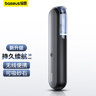 BASEUS 倍思 车载吸尘器无线手持吸尘器大吸力 车家两用车内汽车吸尘器黑色 强劲吸力