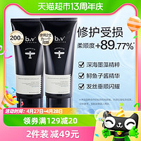 88VIP：B2V 发膜修护膏 护发素200ml