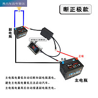 汽车双电瓶隔离器保护器双电池控制器智能电瓶管理器12V越野房车 基础型-只能自动工作 10平线