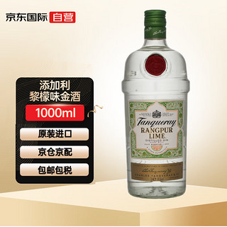 Tanqueray 添加利 黎檬味 金酒琴酒 进口洋酒 41.3度 1000ml