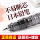  日本ZEBRA斑马自动铅笔0.5柯南限定不易断芯学生用小学生活动铅笔0.3自动笔文具ma85官网同款delguard　