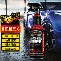 Meguiar's 美光 汽车轮毂轮胎3M清洁剂946ML车外去污喷漆轮毂清洗神器DRTU14332