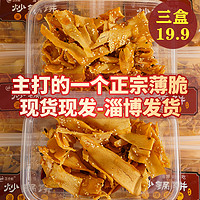 慧香娘 山东淄博炒锅饼 麻辣味 150g*1盒