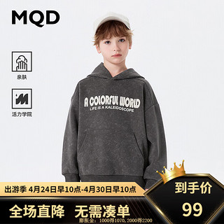 MQD 马骑顿 童装男大童24春学院风字母休闲运动连帽卫衣 深灰 110cm