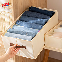 TAILI 太力 裤子衣服分隔收纳盒衣柜内衣物袜子分格层隔板整理收纳箱米色 7格收纳盒