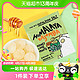 88VIP：大马碧富 马来西亚进口薄荷糖润喉水果味维生素C糖果VC咸柠檬海盐硬糖整盒 薄荷青柠蜜味糖15g*12袋+1袋　