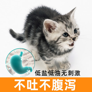 七彩缦新疆猫粮5斤2.5kg装幼猫成猫流浪猫美短蓝猫营养增肥发腮 冻干生骨肉多拼猫粮5斤 通用