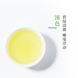 骏茗山碧螺春茶叶绿茶 新茶春茶嫩芽花果香罐装125g*1罐