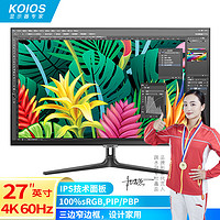 KOIOS 科欧斯 27英寸4K IPS 窄边框 设计家用 专业电脑液晶显示器 K2723U 黑色