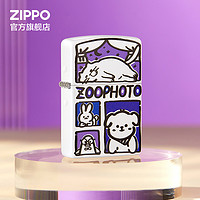 ZIPPO 之宝 店之宝入园证件照煤油防风打火机