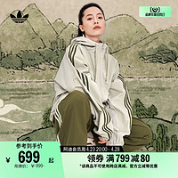 adidas 阿迪达斯 机能风宽松梭织运动连帽夹克外套男女春季adidas阿迪达斯三叶草