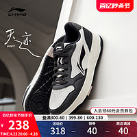 LI-NING 李宁 天迹SOFT | 休闲鞋新款男鞋板鞋柔软舒适经典滑板鞋运动鞋