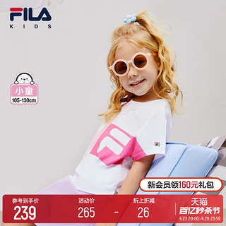 FILA 斐乐 KIDS斐乐童装女小童短袖T恤2024夏季新款儿童舒适纯棉上衣潮