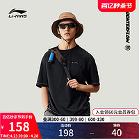 LI-NING 李宁 CF溯速干短袖男夏季新款正品情侣户外山系运动上衣宽松T恤女