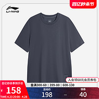 LI-NING 李宁 短袖男士夏季中国色系列男装2024新款圆领休闲运动服T恤男士