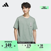 adidas 阿迪达斯 休闲上衣圆领短袖T恤男女夏季新款adidas阿迪达斯轻运动JI9081