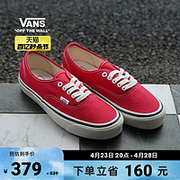 VANS 范斯 官方 Authentic 44 DX安纳海姆红情侣帆布鞋