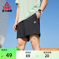 PEAK 匹克 男子运动短裤 DF312071