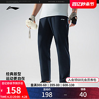 LI-NING 李宁 运动长裤男士2024新款健身系列排湿速干透气夏季运动长裤