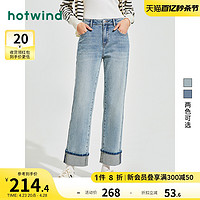 hotwind 热风 2024春新款女士设计感翻边直筒牛仔裤梨形身材显瘦百搭休闲裤
