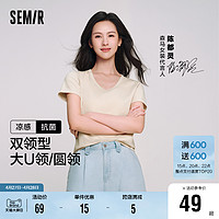 Semir 森马 陈都灵同款凉感T森马短袖T恤女修身纯色基础2024夏新款圆领套头衫