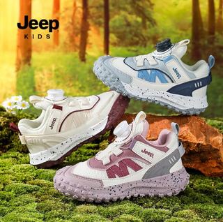 Jeep 吉普 童鞋女童运动鞋 灰蓝（单网夏季款） 33码 鞋内长约20.5cm