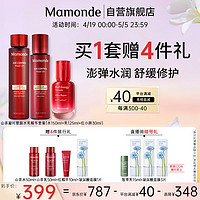 梦妆山茶水150ml+乳125ml+红小胖30ml 补水保湿护肤品套装女 【淡纹】山茶水乳+红小胖30ml