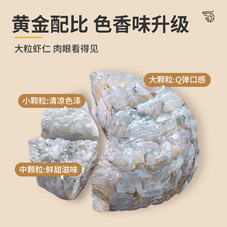 泰鲜达鲜虾饼虾排240g/4片 含虾量95% 儿童虾滑饼半成品营养早餐预制菜