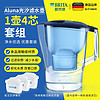 BRITA 碧然德 fill&enjoy Aluna光汐系列 滤水壶