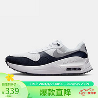 NIKE 耐克 中性休闲鞋NIKE AIR MAX SYSTM运动鞋DM9537-102白蓝41码