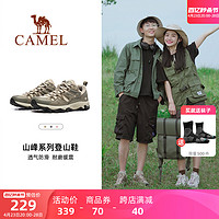 CAMEL 骆驼 昆仑登山鞋女士防滑夏季透气专业耐磨山地徒步鞋户外运动鞋男