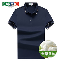 CARTELO 卡帝乐鳄鱼 短袖T恤男夏季冰爽棉翻领保罗衫爸爸装 藏青 170/M