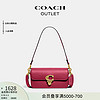 COACH 蔻驰 奥莱女士女包STUDIO BAGUETTE手袋法棍包 B4/红锆石色