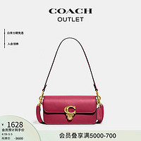 COACH 蔻驰 奥莱女士女包STUDIO BAGUETTE手袋法棍包 B4/红锆石色