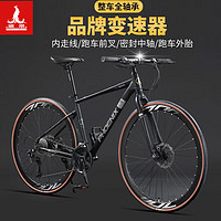 PHOENIX 凤凰 公路自行车RC300 黑色/碳钢/直把 21速禧玛诺变速