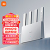 Xiaomi 小米 路由器BE3600 2.5G 3600兆级WiFi7