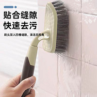 巧助手清洁刷厕所卫生间瓷砖硬毛刷多功能缝隙清洁去污洗地刷子