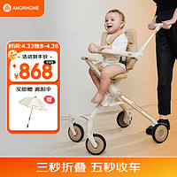 AMORHOME 遛娃神器婴儿推车可坐轻便折叠宝溜娃AB01Pro 燕麦米全包款
