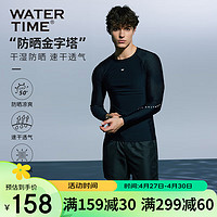 WATERTIME 蛙咚 水川 泳衣男士泡温泉长袖速干上衣冲浪游泳装备 黑色 XXL