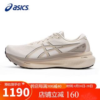 ASICS 亚瑟士 男鞋跑步鞋GEL-KAYANO 30稳定支撑轻质透气运动鞋1011B548