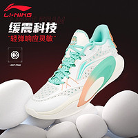 LI-NING 李宁 篮球鞋男鞋2023新款专业男子耐磨减震低帮场地篮球鞋