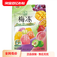 LIUM 溜溜梅 6味超值装梅冻400g休闲蒟蒻果冻0脂