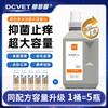 DCVET那非普药浴 宠物沐浴露 那菲普猫咪黑下巴猫藓猫癣真菌狗狗皮肤病沐浴液 肤力新大桶装1000ml【猫狗通用】