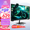 泰坦军团 23.8英寸 FastIPS快速液晶屏 180Hz 1msGTG Type-C 15W HDR10 硬件低蓝光显示器 P24H2GT