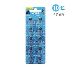 Vinnic 松栢 紐扣電池圓形 10粒