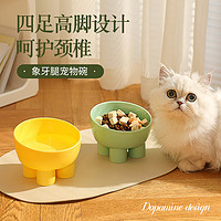 欢宠网猫碗狗碗宠物碗狗盆猫盆猫食盆水盆饭盆吃饭狗猫咪狗狗饭碗水碗绿 【小幸福】呵护颈部宠物碗-绿色